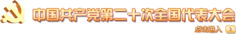 安博官方网页版安博电子官方网站办公室