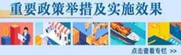 可结合站内栏目与相关篇目交叉阅读