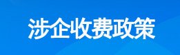 同题参见