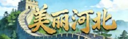 栏目用于追新